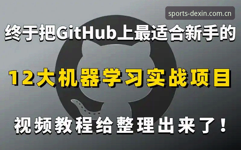 德信体育竞争精神 德信体育竞争精神使用教程:从新手到达人的实战经验分享