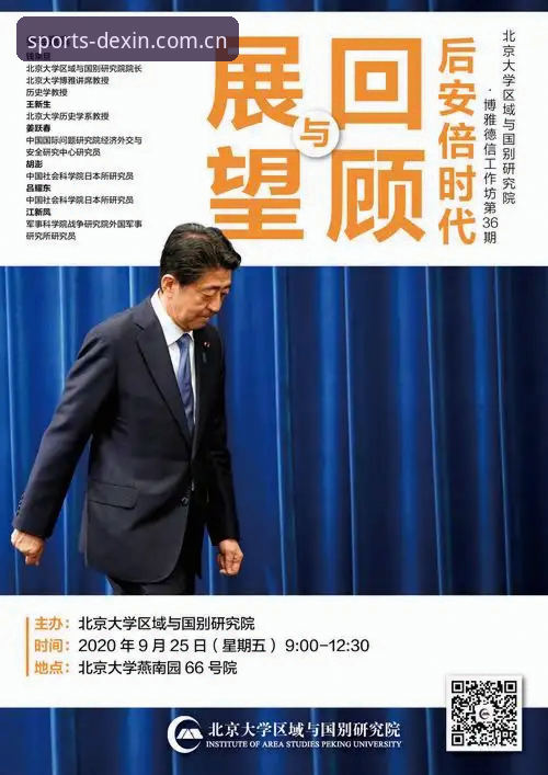德信体育平台vs行业标准：德信永不言弃2026最新版本对比分析