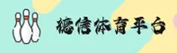 德信(DEXIN)官方网站 · 拼搏体育精神 · 7F3R