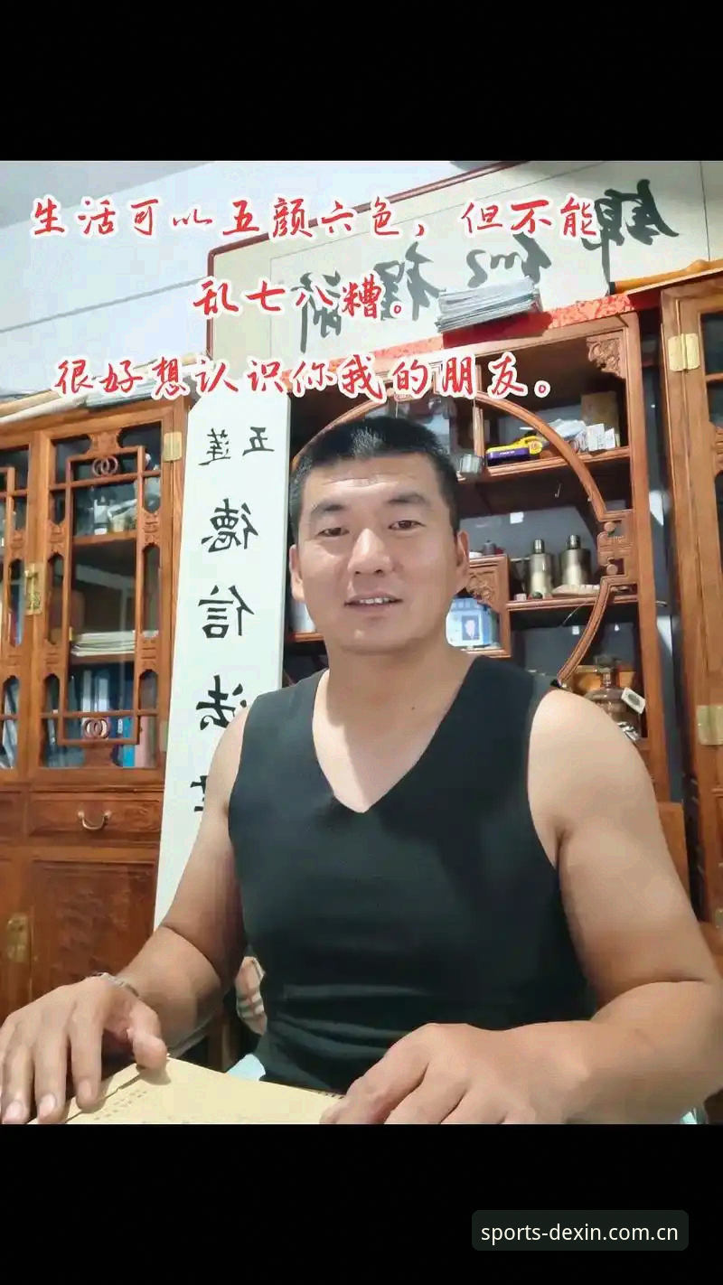 德信体育使用教程安全吗 揭秘德信体育使用教程安全吗:深度解析平台注册与体验背后的真相